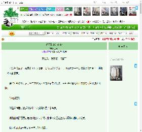 《得不到的女alpha》上青山　^第83章^ 最新更新:2025-11-07 15:05:30 晋江文学城