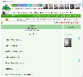 《我的他致命》甜甜的大海　^第13章^ 最新更新:2025-11-07 13:42:51 晋江文学城