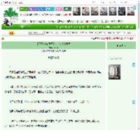 《【网王/越前龙马】条条大路通龙马》周朝省　^第17章^ 最新更新:2025-11-07 15:15:15 晋江文学城