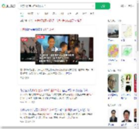 山东38岁宝妈连生6个儿子_360搜索