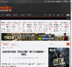 白百何发长文回应“还能这么操作”言论 不认同剧组的一些做法 _ 游民星空 GamerSky.com