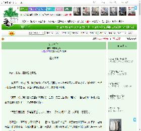 《女战神手札》周末慢生活　^第192章^ 最新更新:2025-11-08 06:00:00 晋江文学城