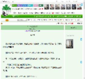 《高岭之花给我当狗》尼莫点1　^第8章^ 最新更新:2025-11-08 06:06:06 晋江文学城