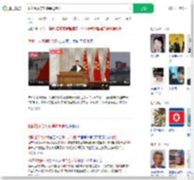 朝鲜谴责美对朝单边制裁_360搜索