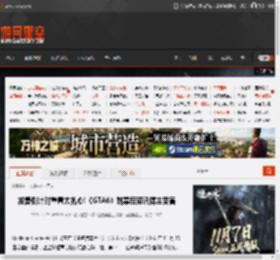 发售倒计时重置太扎心!《GTA6》跳票后资讯博主受害 _ 游民星空 GamerSky.com