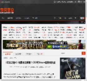 《无主之地4》销售未达预期！CEO称Steam版存在挑战 _ 游民星空 GamerSky.com