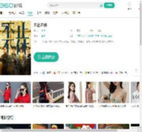 不止不休-更新更全更受欢迎的影视网站-在线观看