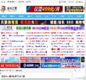 适合Linux新手的发行版本介绍_RedHat/Centos_操作系统_脚本之家