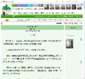 《从零开始的巫师生活》钟曦　^第25章^ 最新更新:2025-11-09 19:11:08 晋江文学城