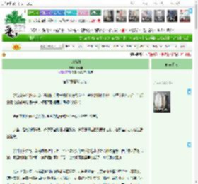 《书中骄阳》季青翎　^第55章^ 最新更新:2025-11-09 19:28:59 晋江文学城