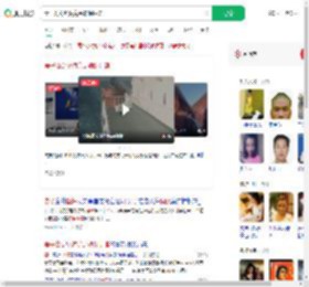 妻子离奇坠海竟是骗保阴谋_360搜索