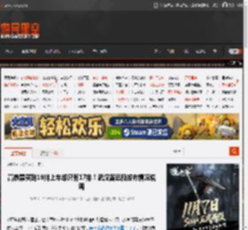 高铁票买到19排上车却只有17排！武汉客运段发布情况说明 _ 游民星空 GamerSky.com