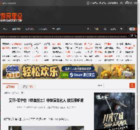 艾丽·范宁在《铁血战士》中饰演生化人 被拦腰斩断 _ 游民星空 GamerSky.com