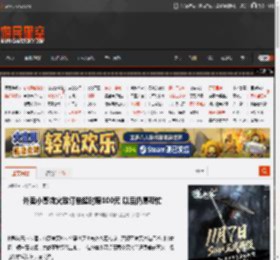 外卖小哥救火致订单超时赔100元 以后仍愿帮忙 _ 游民星空 GamerSky.com