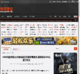 1888元的貂皮大衣被洗废后买家恶意退货 商家驱车300公里讨说法 _ 游民星空 GamerSky.com