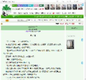 《长公主她真相了》不能嘻嘻哈哈　^第18章^ 最新更新:2025-11-10 11:05:25 晋江文学城