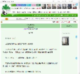《小贵妇摆烂日常》鹊经年　^第7章^ 最新更新:2025-11-10 11:00:03 晋江文学城