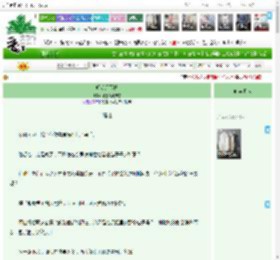 《明明月下枝》恰逢花雨未歇　^第80章^ 最新更新:2025-11-10 10:57:50 晋江文学城