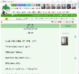 《鸢尾失忆录》木言泛舟　^第21章^ 最新更新:2025-11-10 11:30:00 晋江文学城