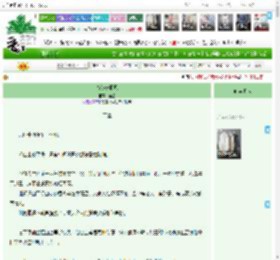 《雪落长相见》颀遇　^第12章^ 最新更新:2025-11-10 11:10:11 晋江文学城
