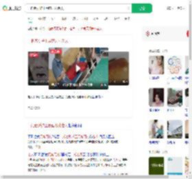 一托老所护工用剪刀扎老人_360搜索