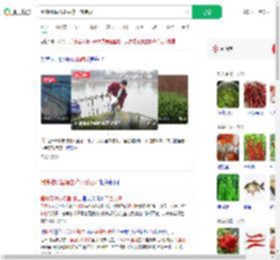 用辣椒喂鱼塘主称口感更好_360搜索