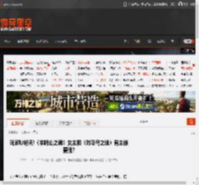 玩家吵翻天!《羊蹄山之魂》女主和《对马岛之魂》男主谁更强? _ 游民星空 GamerSky.com