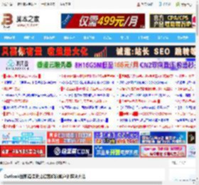 Outlook出现错误无法设置你的帐户的解决方法_网络通讯_软件教程_脚本之家