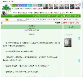 《汴京食野记》东南枫　^第21章^ 最新更新:2025-11-11 02:00:41 晋江文学城