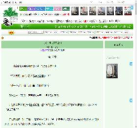 《大理寺发来任职邀请》明月不渡 ^第17章^ 最新更新:2025-11-11 03:08:15 晋江文学城