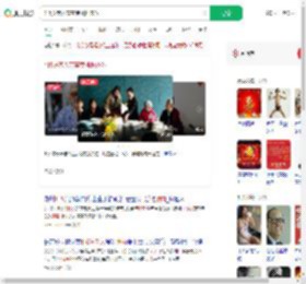 115岁老人寿宴专挑肥肉吃_360搜索