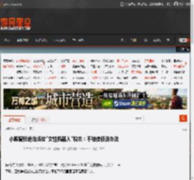 小鹏曾拒绝当场给\女性机器人\脱衣：不被信任没办法 _ 游民星空 GamerSky.com