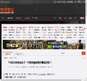 PS日本发布会来了!你期待能够展示哪些游戏? _ 游民星空 GamerSky.com