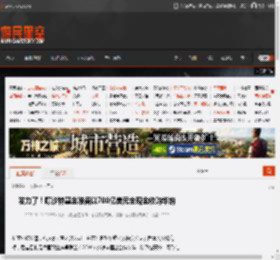 发力了！曝沙特基金准备以700亿美元全现金收购华纳 _ 游民星空 GamerSky.com