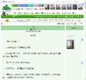 《夺他》双稔　^第57章^ 最新更新:2025-11-11 18:01:00 晋江文学城