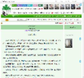 《与亡夫和离后》百岁菜　^第23章^ 最新更新:2025-11-11 18:00:01 晋江文学城