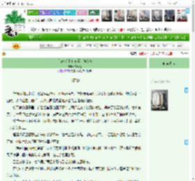 《［新选组］仁心笺·诚字旗》沈清然　^第9章^ 最新更新:2025-11-11 18:02:00 晋江文学城