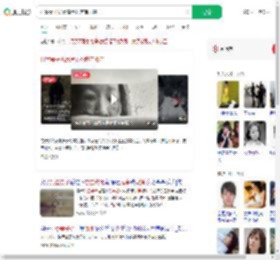 打晕妻子扔悬崖致死庭审取消_360搜索