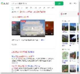 五台山龙王殿被冰封如仙境_360搜索