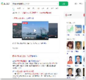 威海海域两船相撞仅1人获救_360搜索