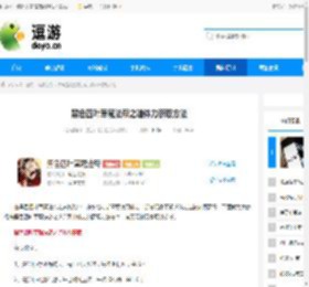 黑色四叶草魔法帝之道体力获取方法 - 逗游网