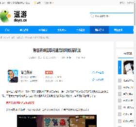 背包英雄狂怒闪避无限刷钱流玩法 - 逗游网