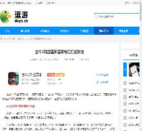 古今2风起蓬莱蓬莱秘境打法攻略 - 逗游网