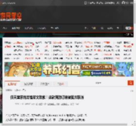 任天堂系统出错发文致歉!这款新游订单被官方取消 _ 游民星空 GamerSky.com