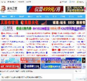 抖音直播伴侣怎么设置直播特效？抖音直播伴侣设置直播特效的方法_网络通讯_软件教程_脚本之家