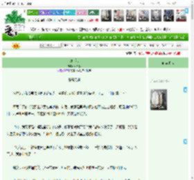 《莳花戮》栖西鸦 ^第52章^ 最新更新:2025-11-12 07:05:19 晋江文学城