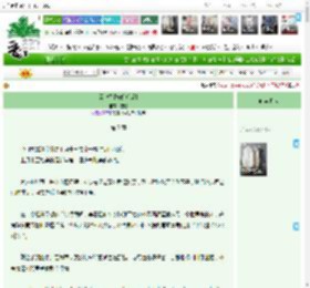 《冒牌货[先婚后爱]》望蟾　^第7章^ 最新更新:2025-11-12 08:01:00 晋江文学城