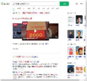 捐140元造航母的男孩再发声_360搜索