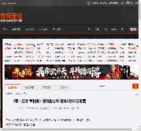 《零：红蝶 重制版》新预告公布 明年3月12日发售 _ 游民星空 GamerSky.com