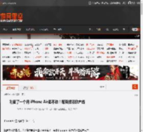刚卖了一个月 iPhone Air卖不动！库克挥泪砍产线 _ 游民星空 GamerSky.com